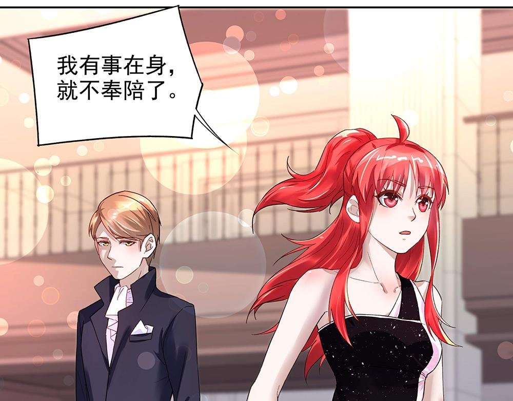 第14话 逃出舞会