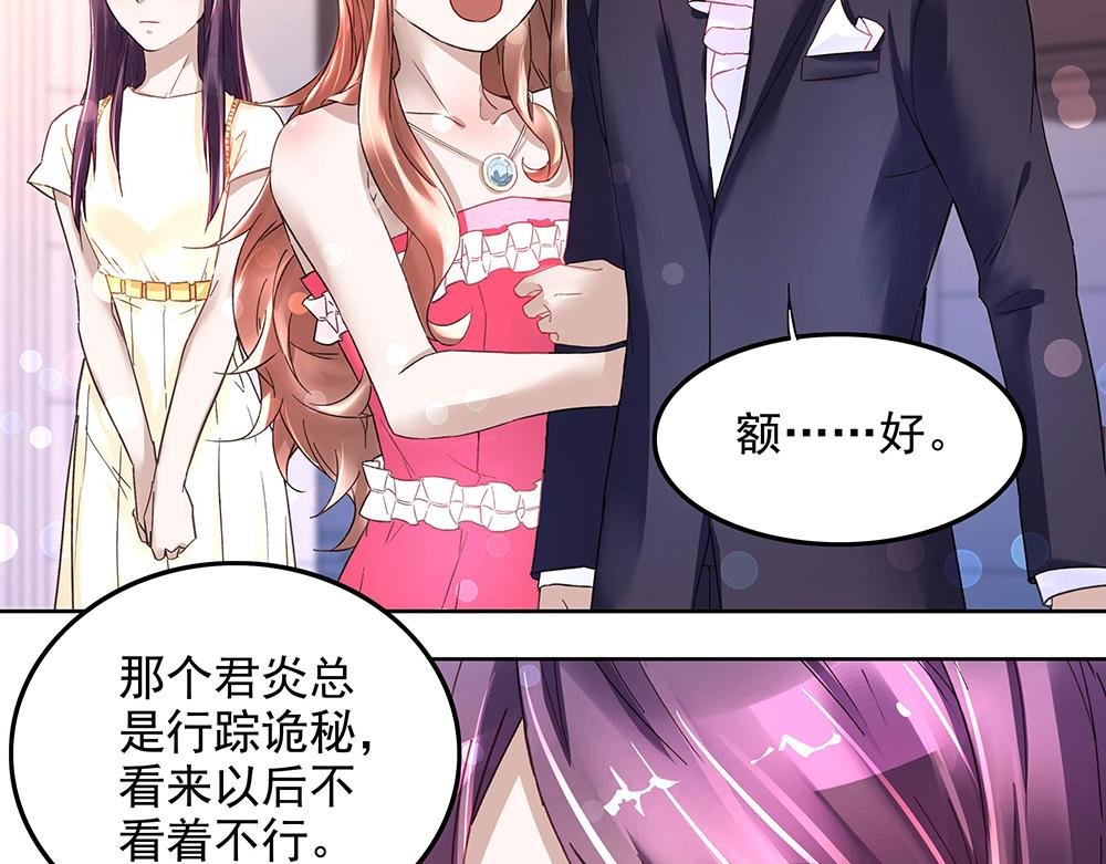 第14话 逃出舞会