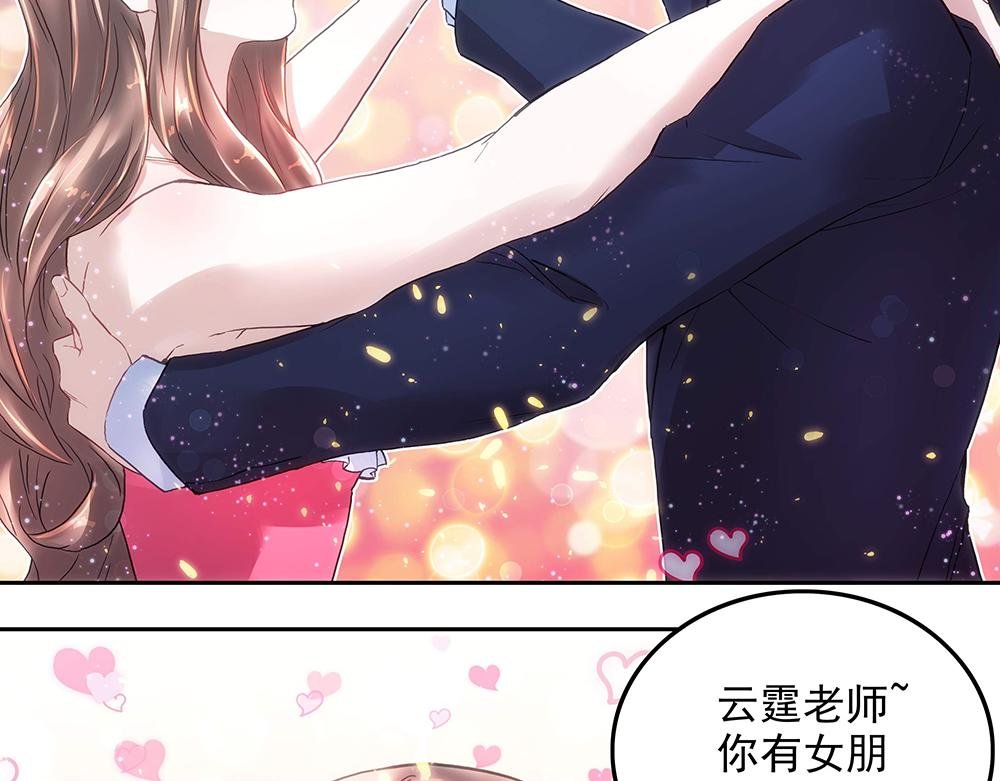 第15话 林中密谈