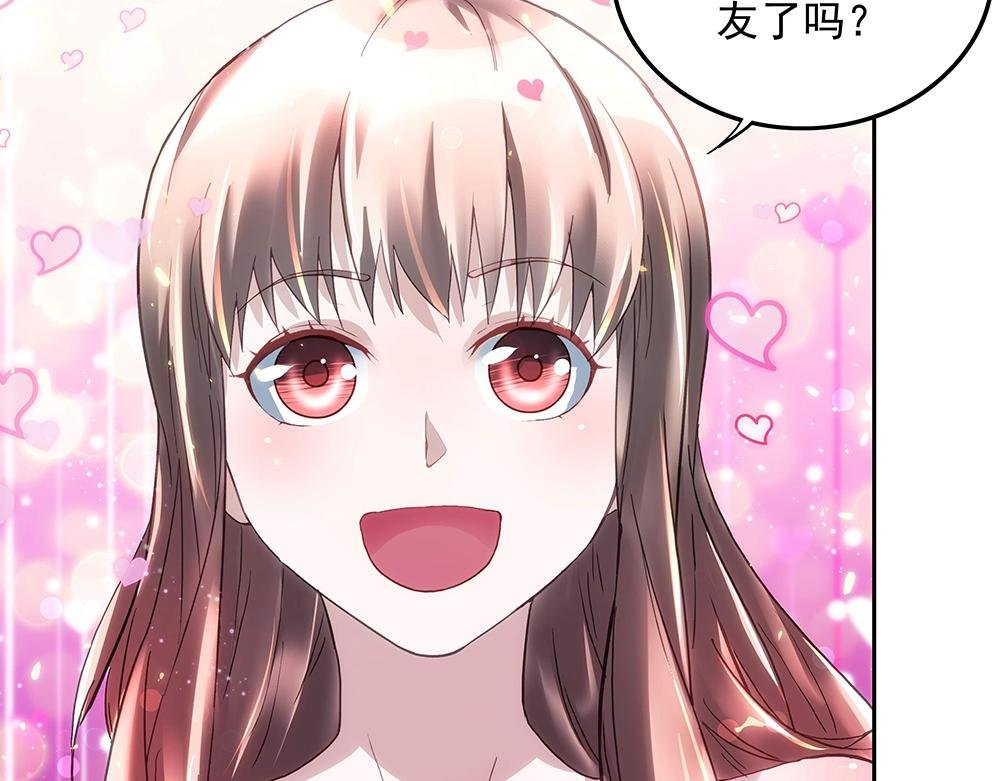 第15话 林中密谈