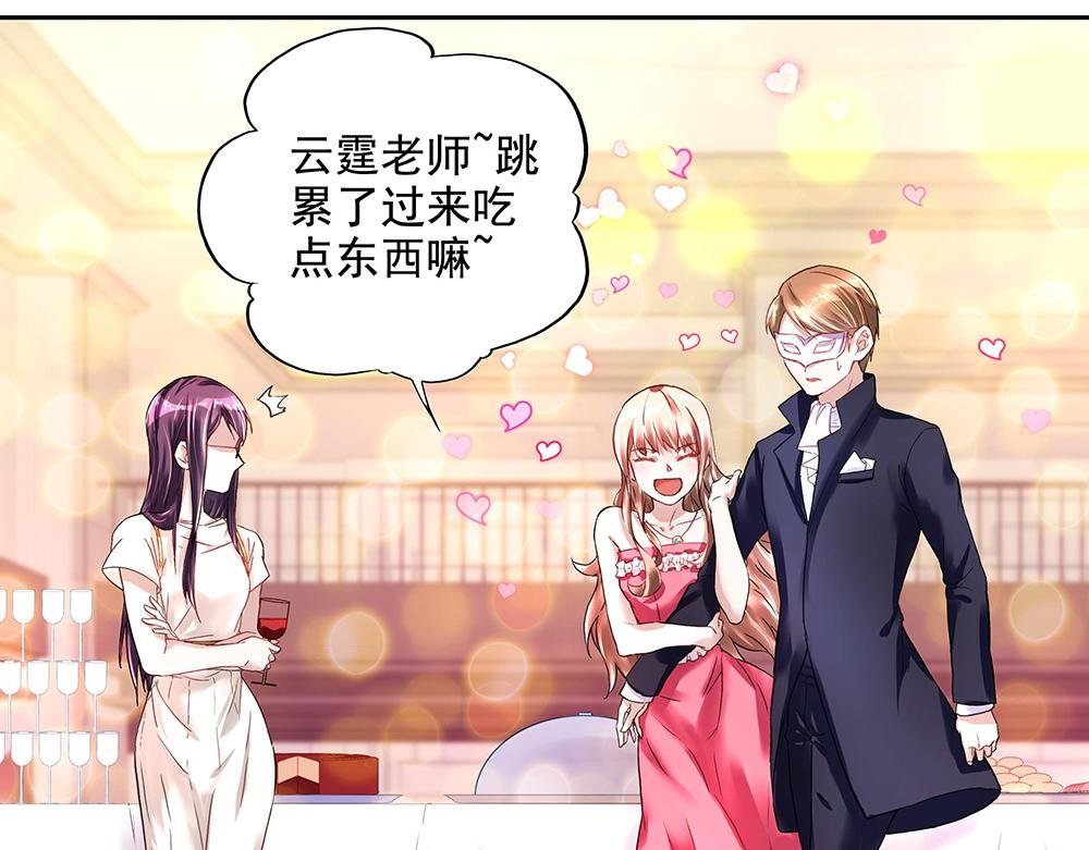 第15话 林中密谈