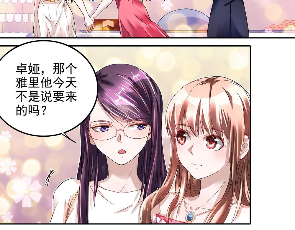 第15话 林中密谈
