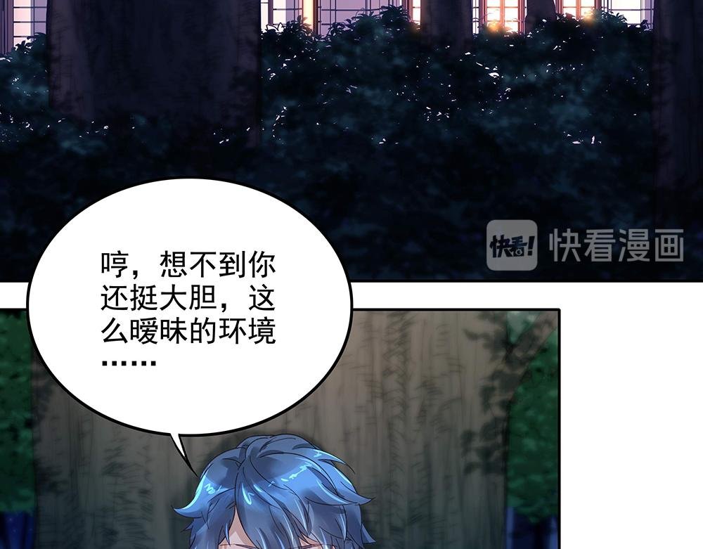 第15话 林中密谈