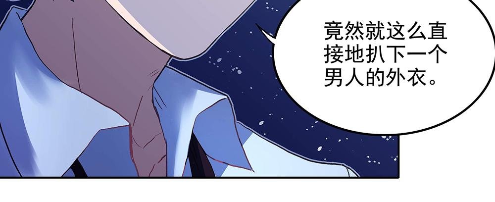 第15话 林中密谈