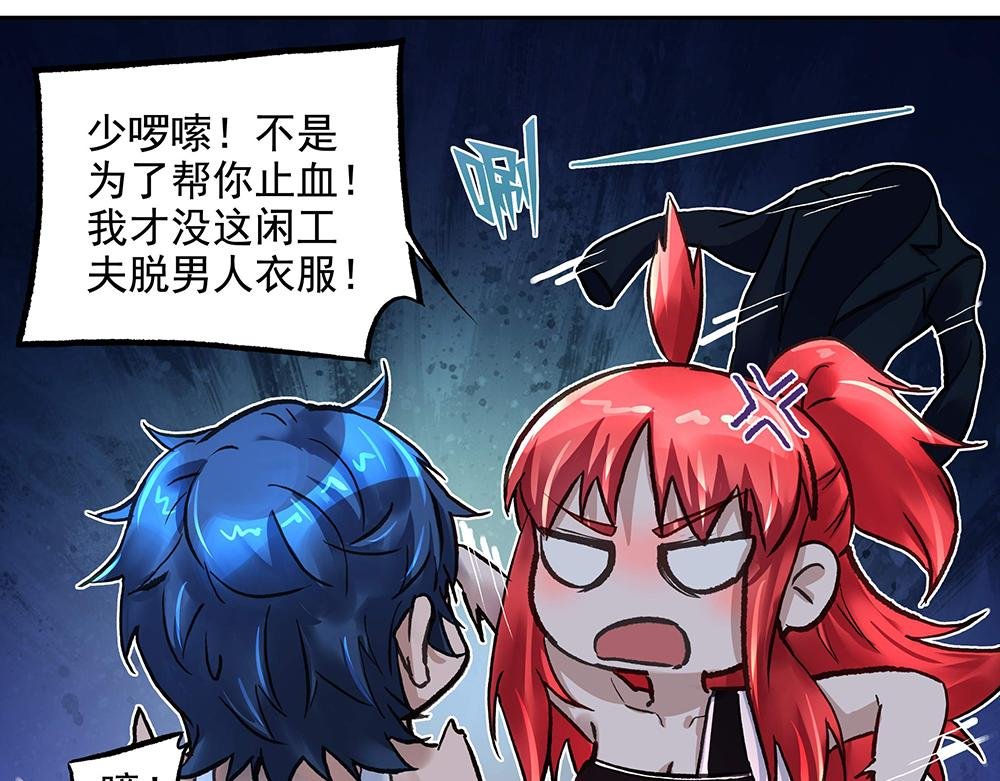 第15话 林中密谈