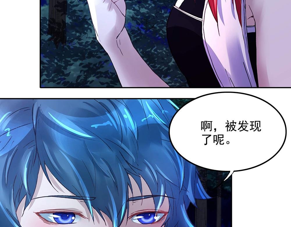第15话 林中密谈
