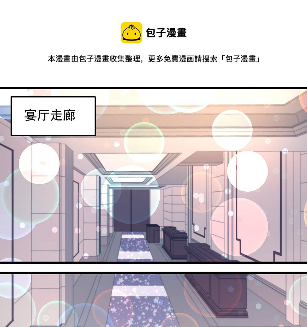 第16话 保护好她