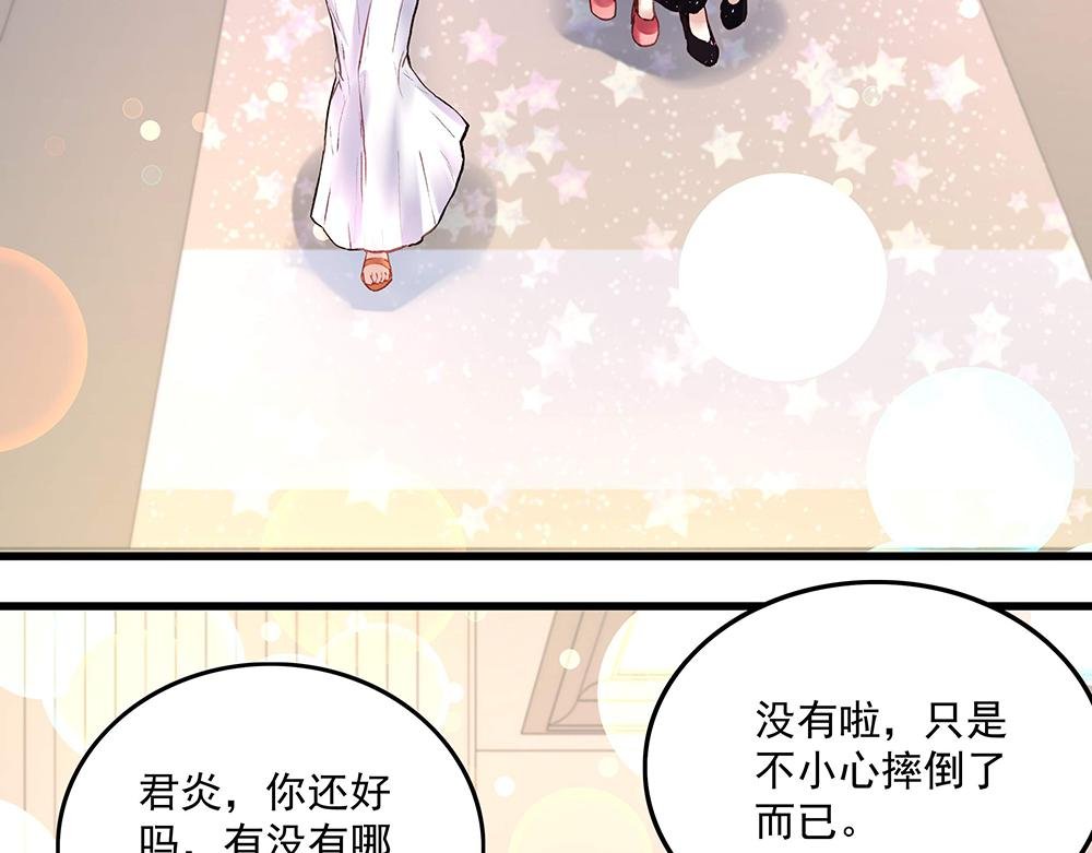 第16话 保护好她