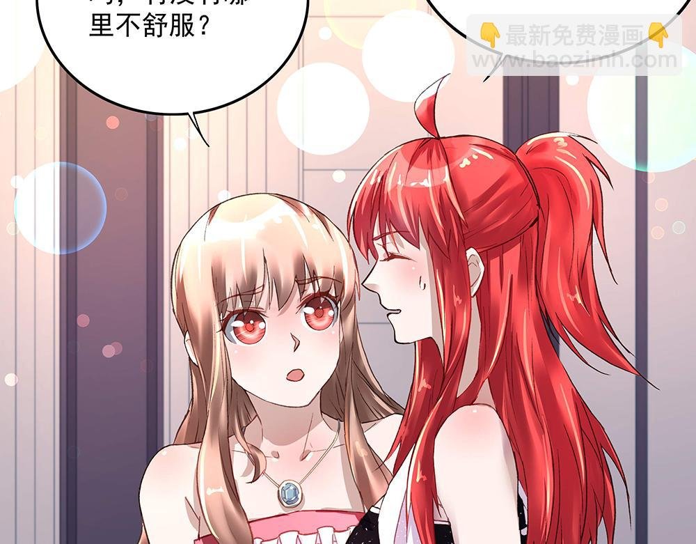 第16话 保护好她
