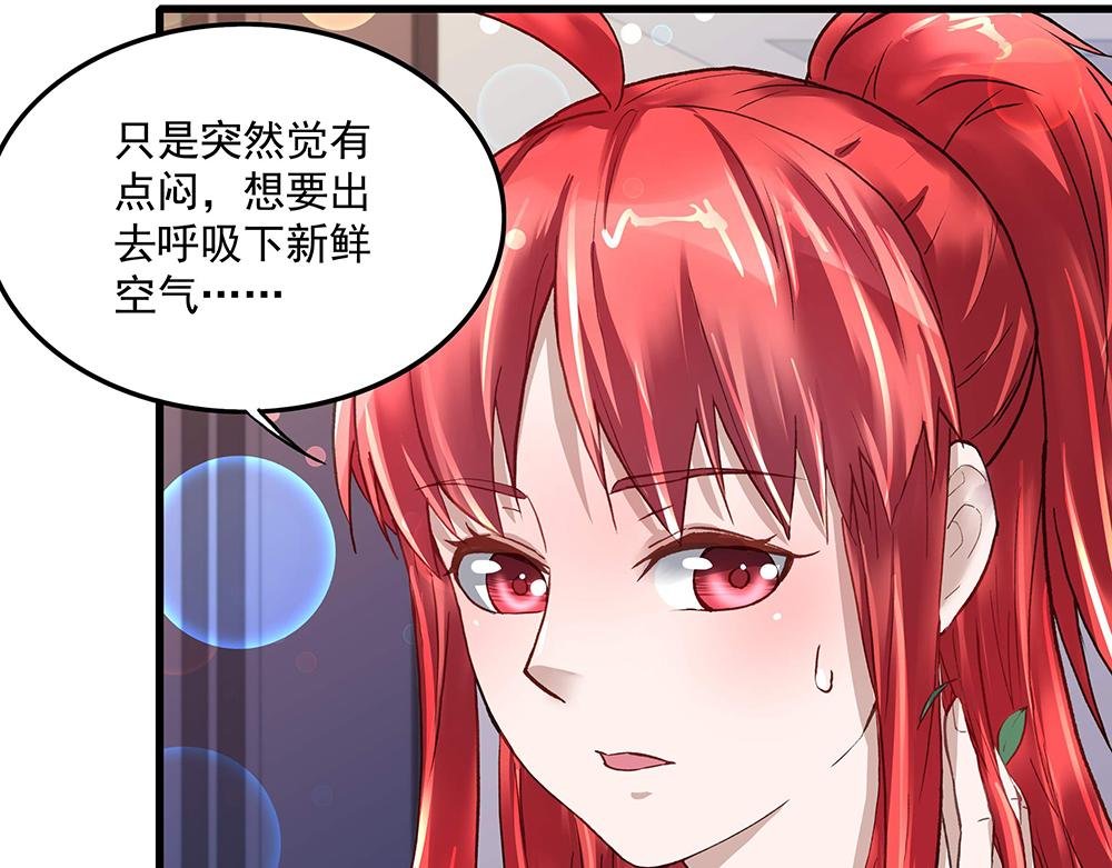 第16话 保护好她