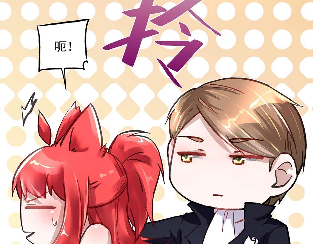 第16话 保护好她