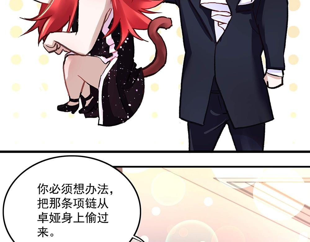 第16话 保护好她