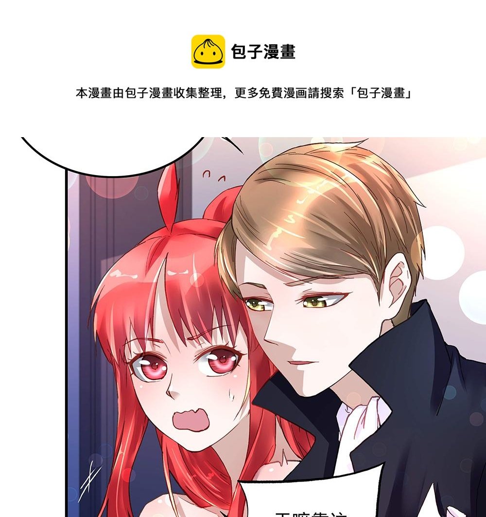 第16话 保护好她
