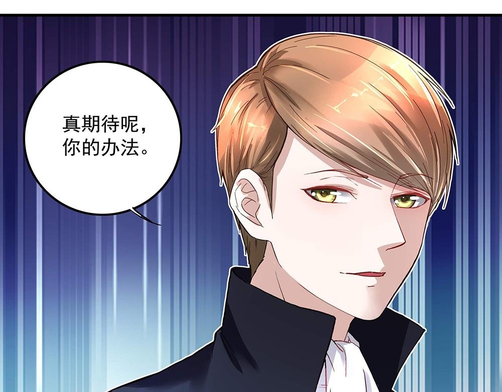 第16话 保护好她