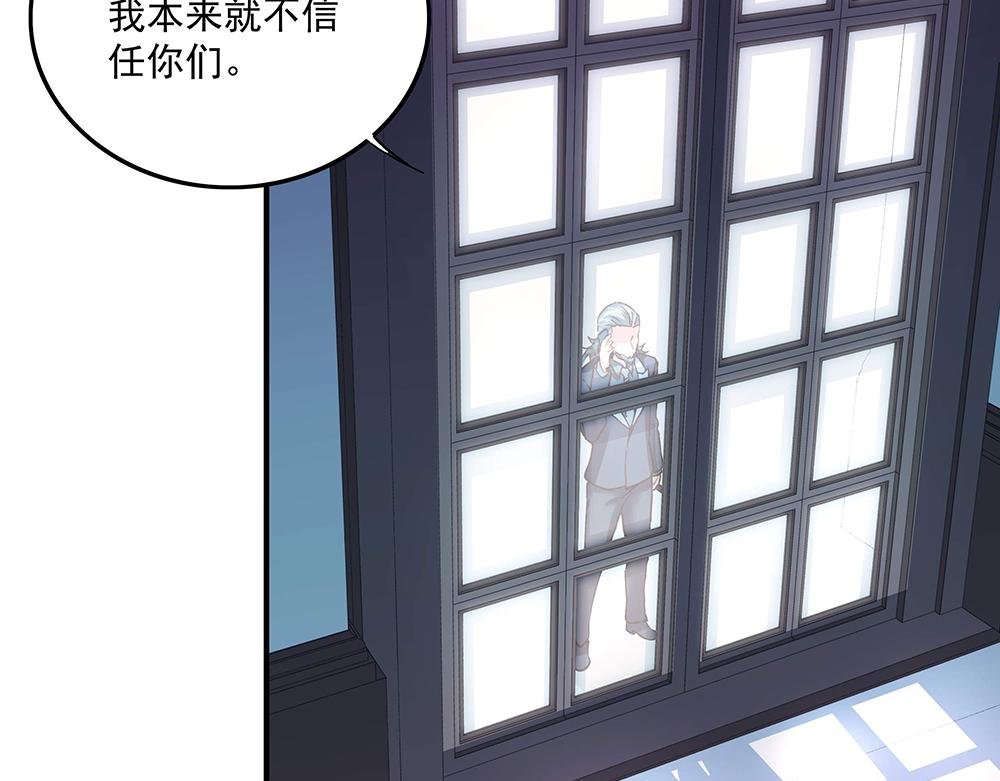 第16话 保护好她
