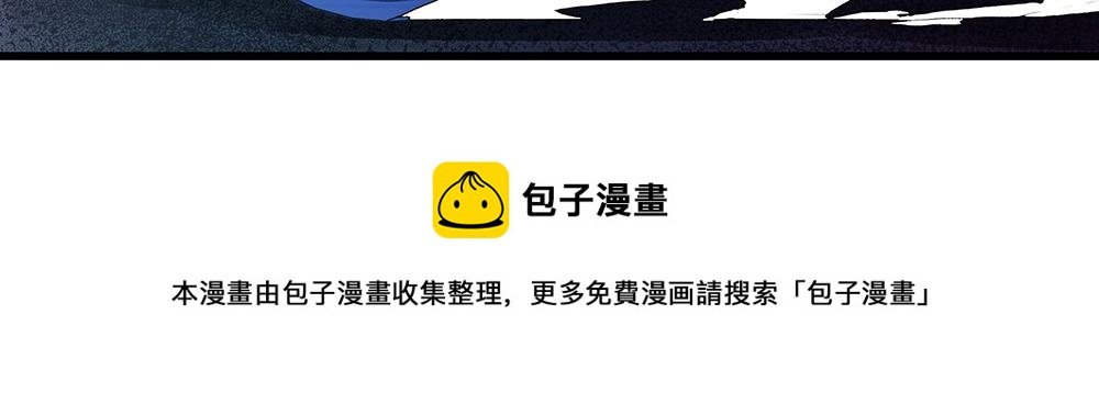 第16话 保护好她