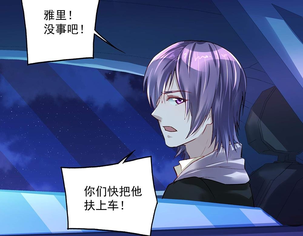 第17话 被你看穿