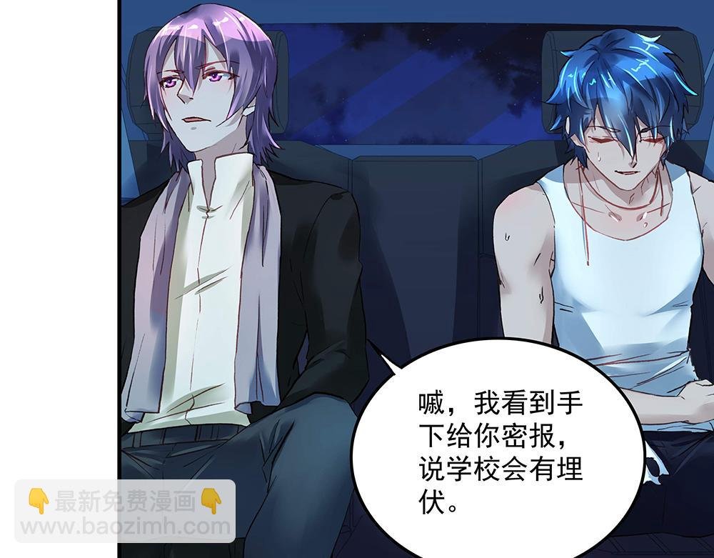 第17话 被你看穿