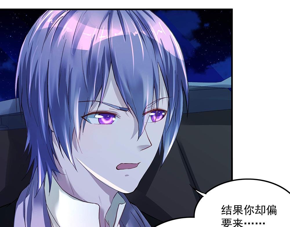 第17话 被你看穿