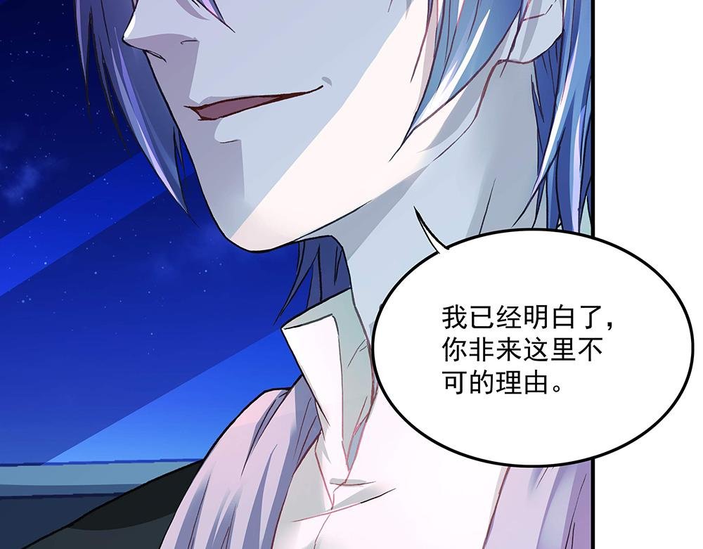 第17话 被你看穿