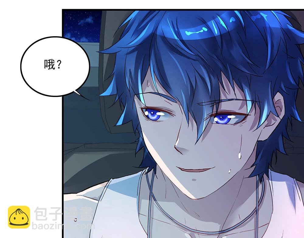 第17话 被你看穿
