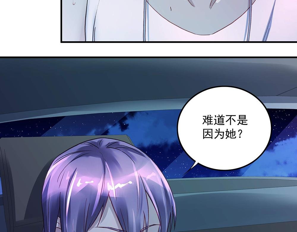 第17话 被你看穿
