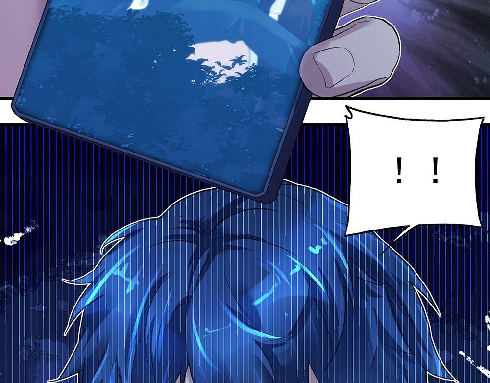 第17话 被你看穿