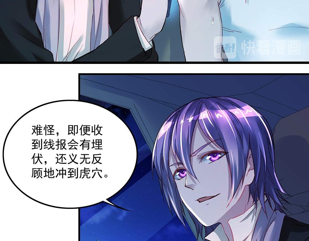 第17话 被你看穿