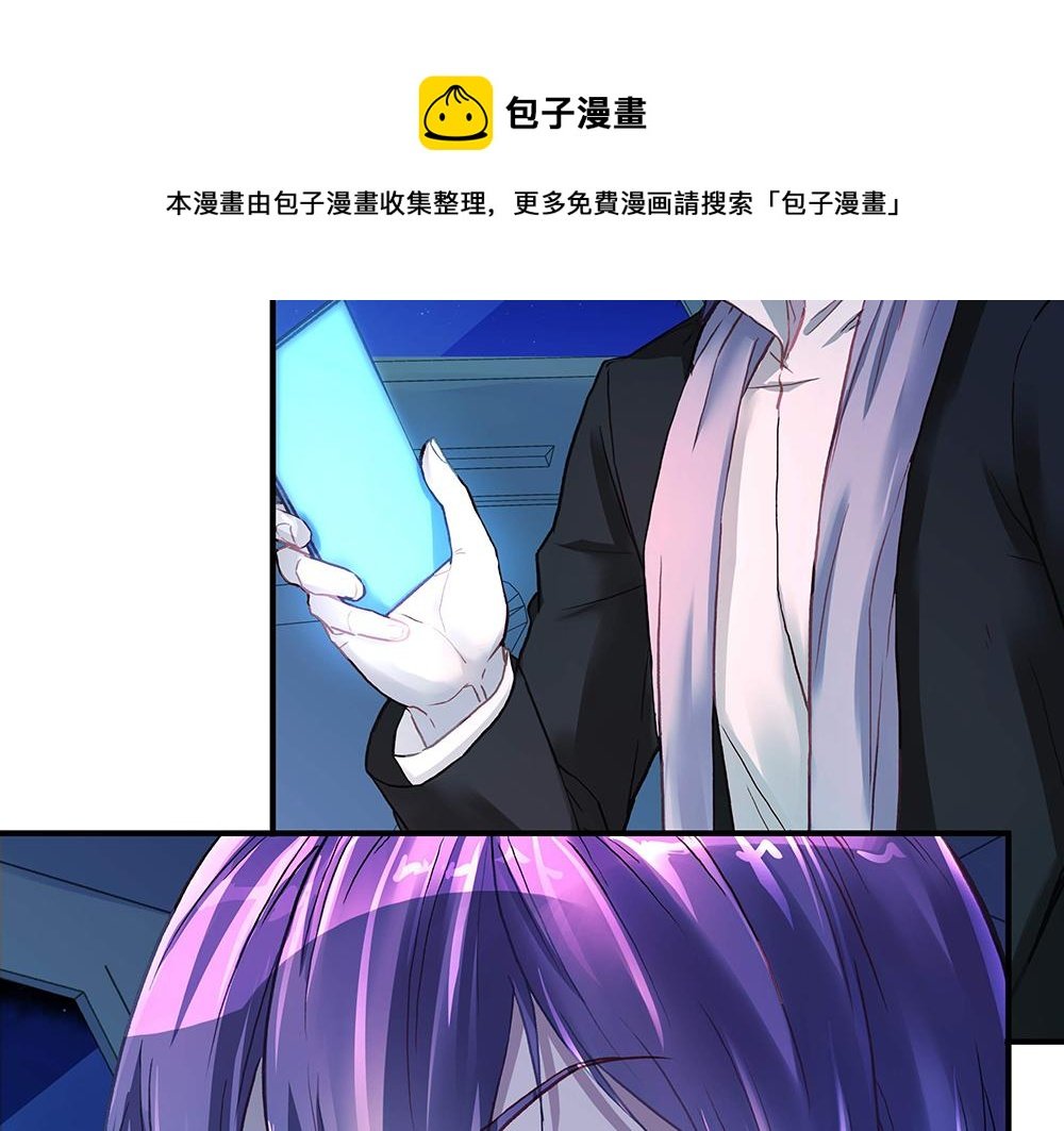 第17话 被你看穿