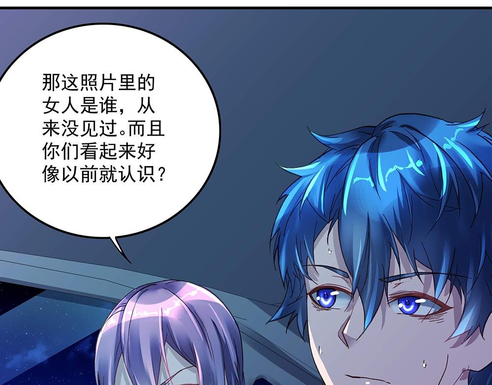 第17话 被你看穿