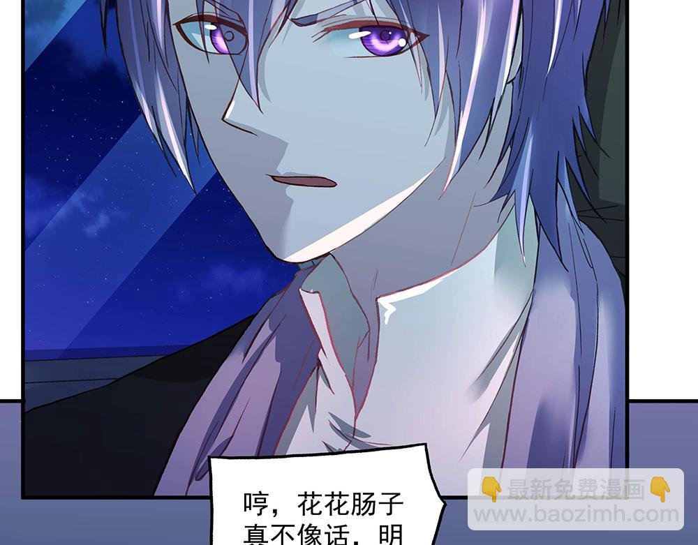 第17话 被你看穿