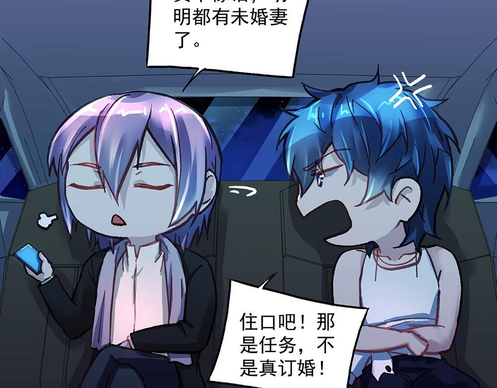 第17话 被你看穿