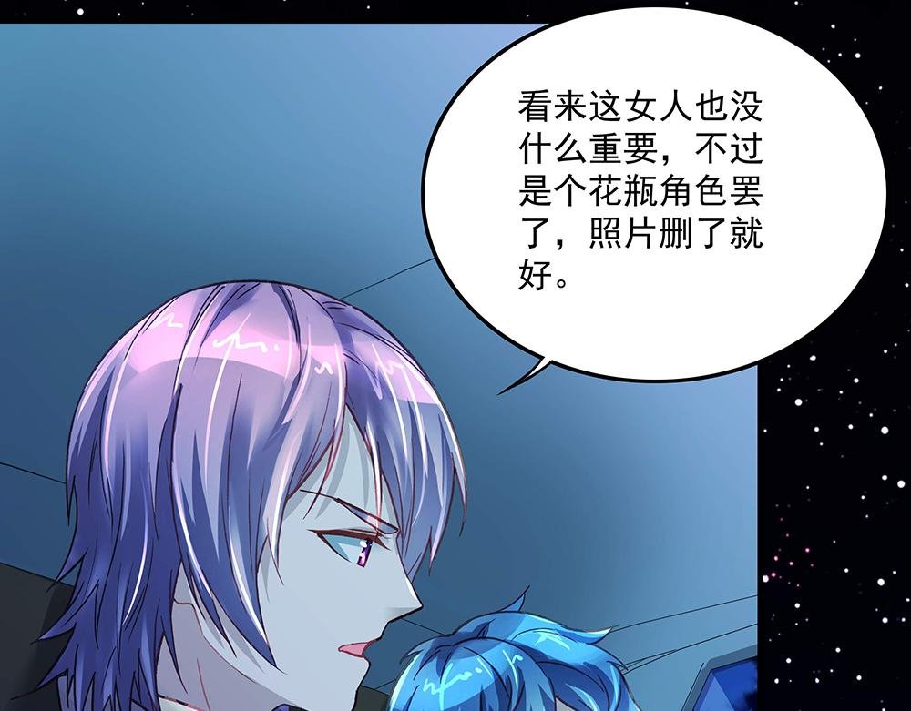 第17话 被你看穿