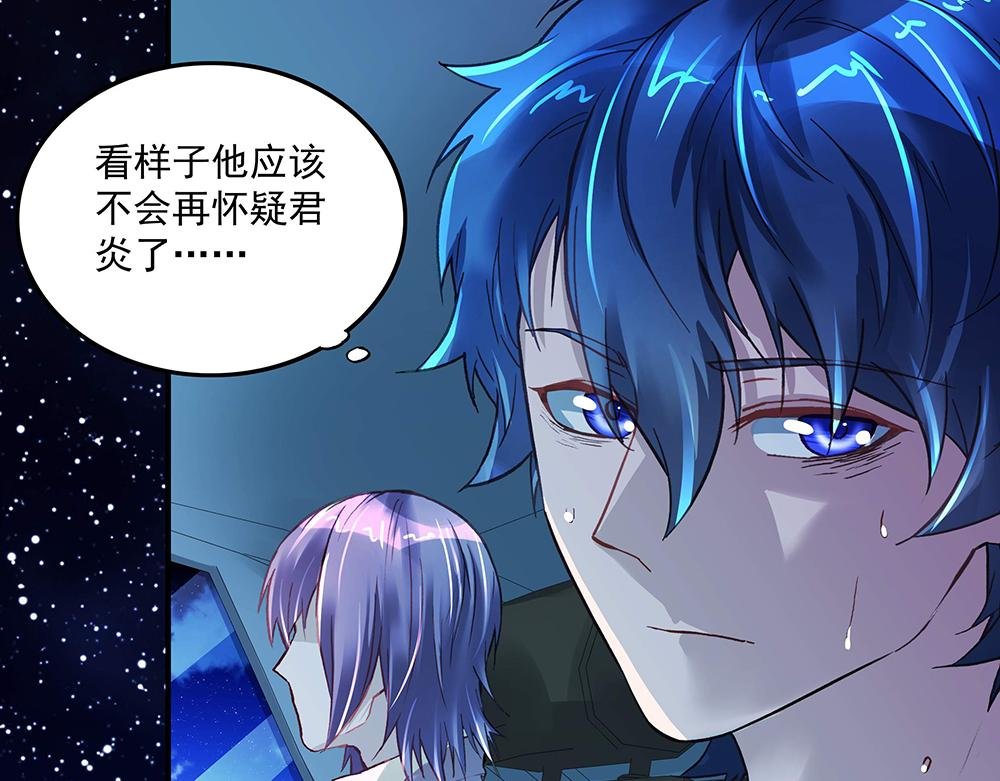 第17话 被你看穿