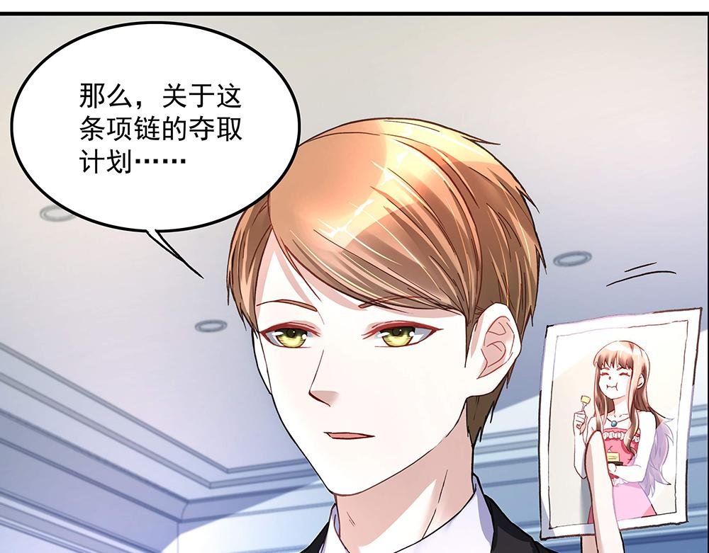 第18话 以假换真