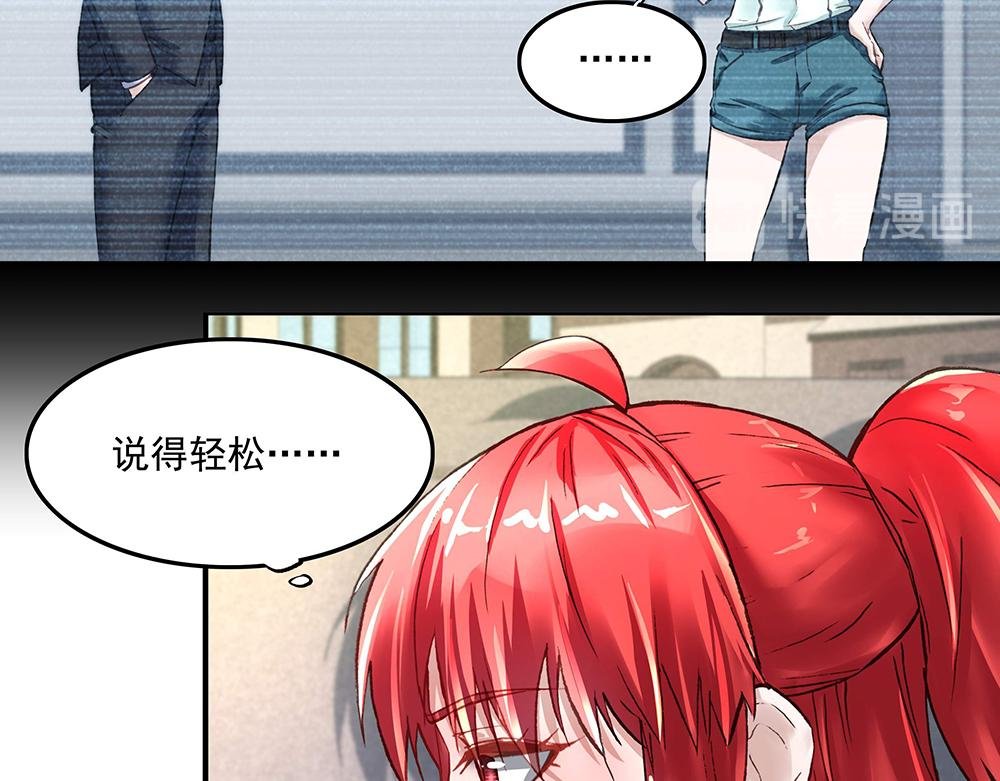 第18话 以假换真