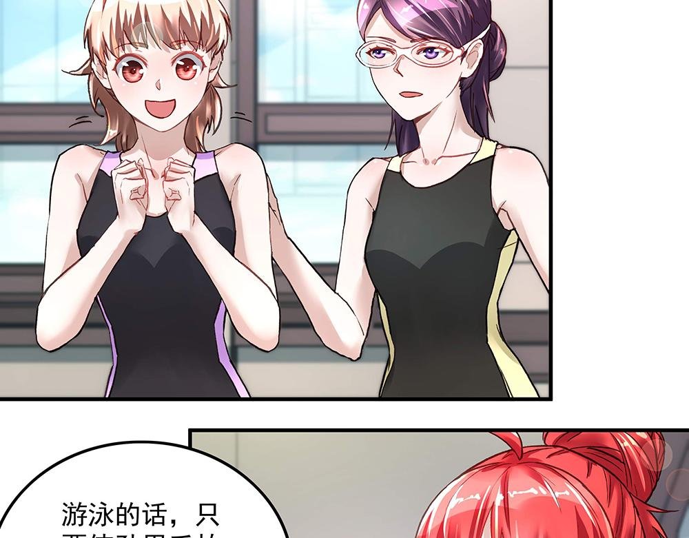 第19话 项链到手