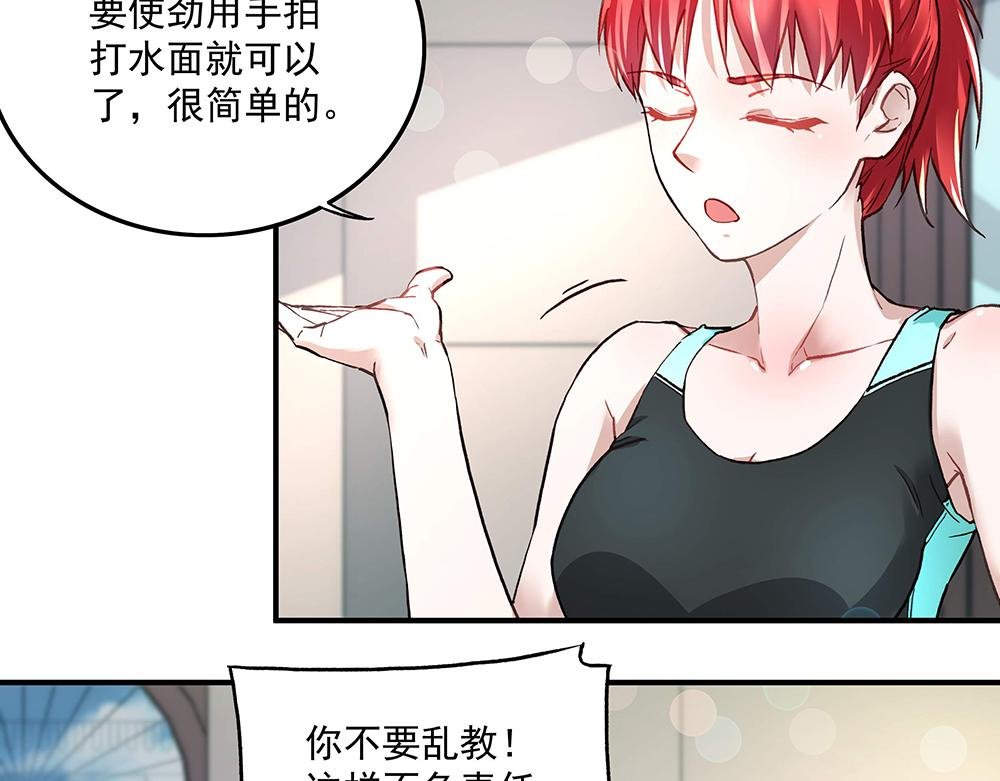 第19话 项链到手