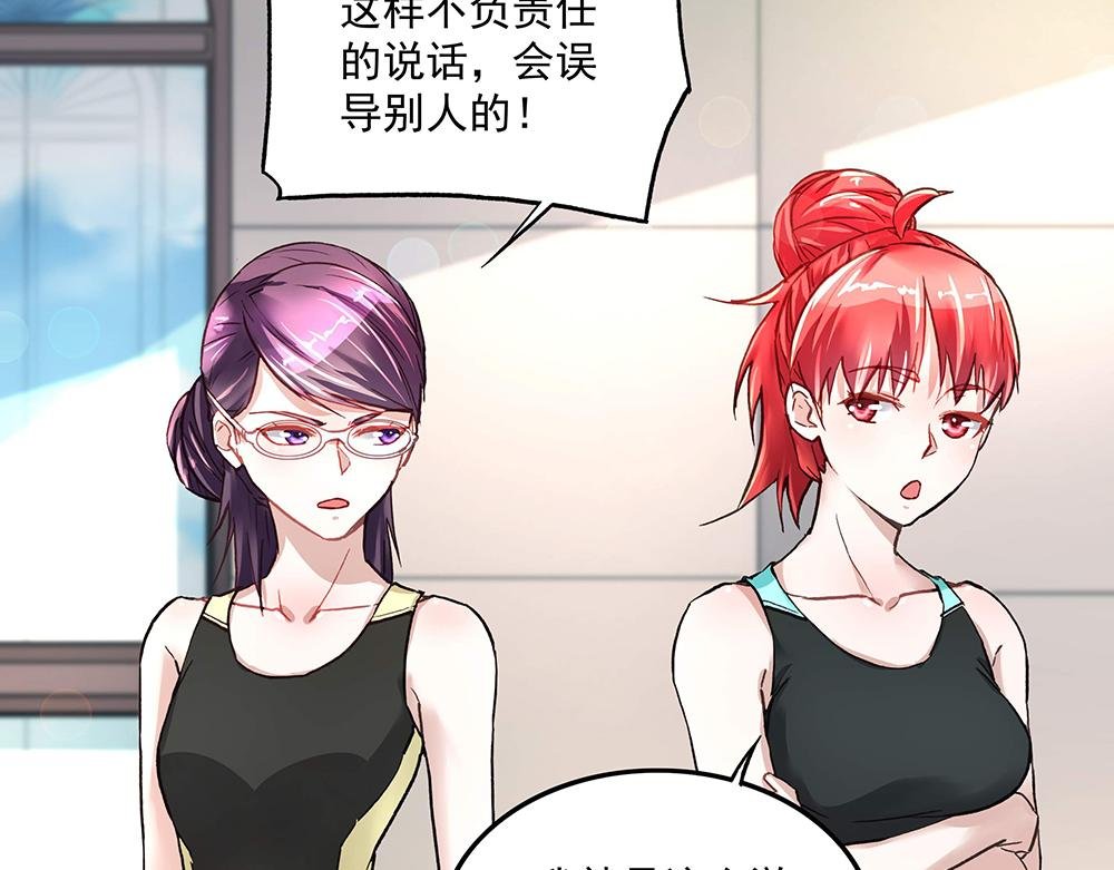 第19话 项链到手