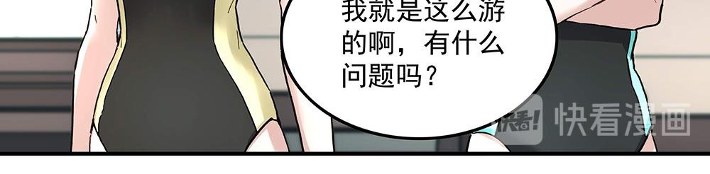 第19话 项链到手