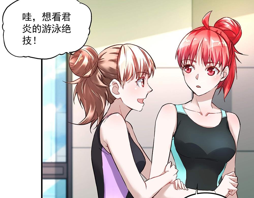 第19话 项链到手