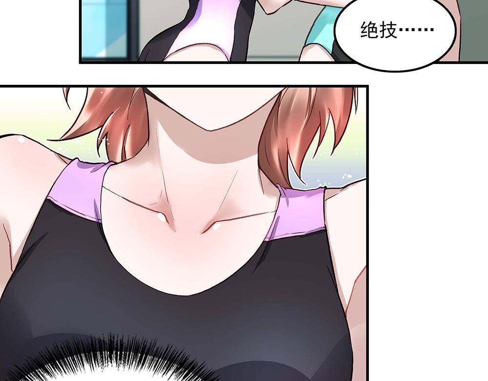 第19话 项链到手
