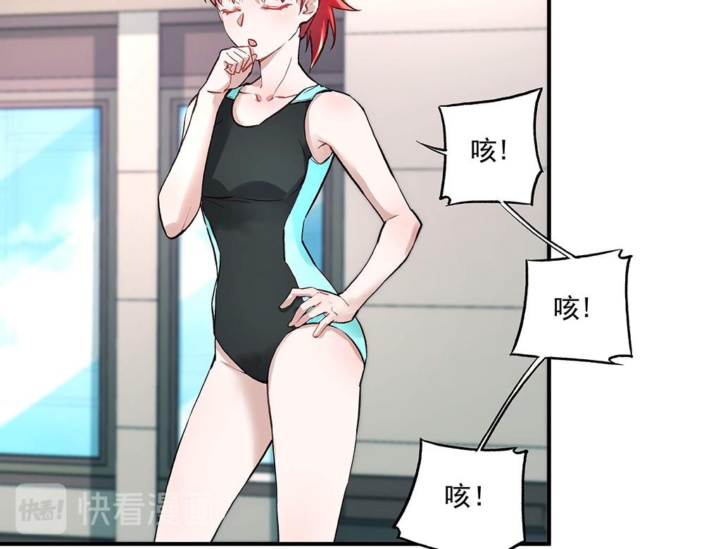 第19话 项链到手