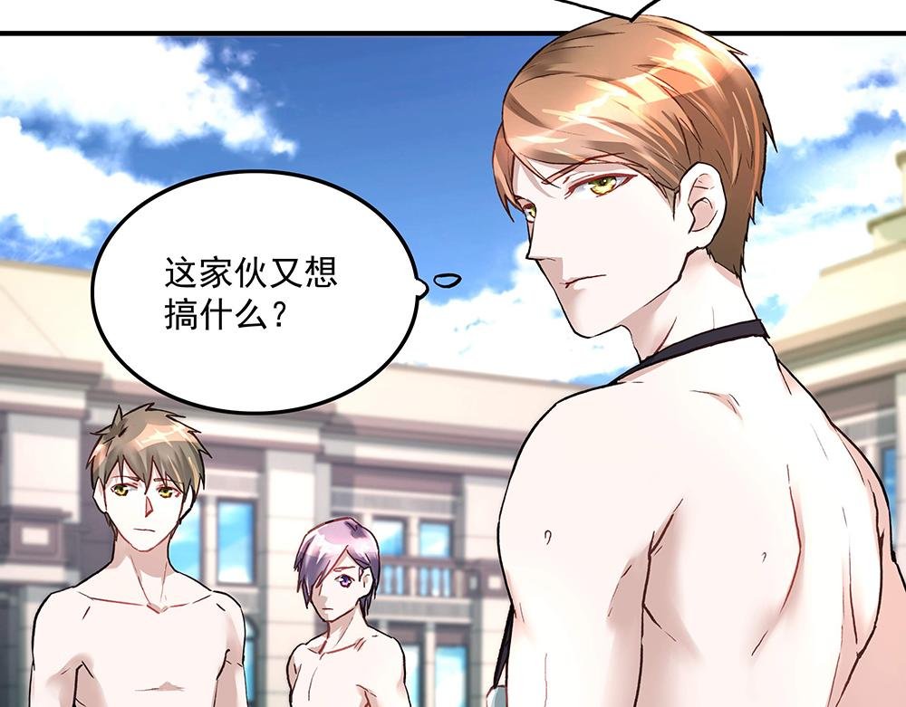 第19话 项链到手