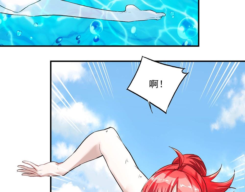 第19话 项链到手