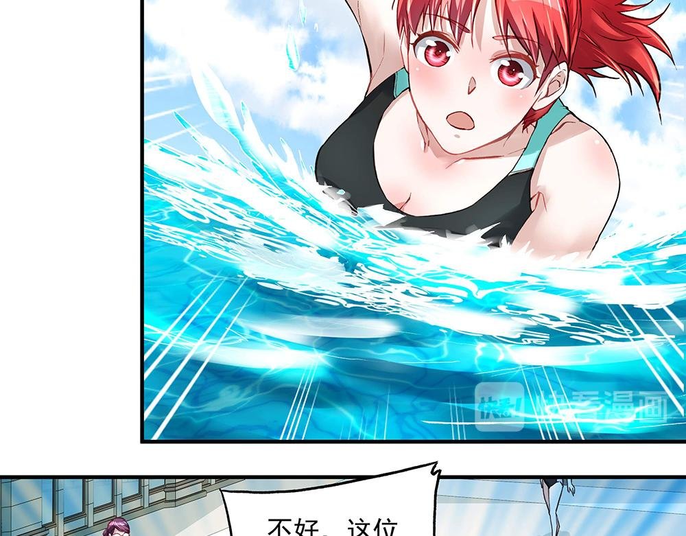第19话 项链到手