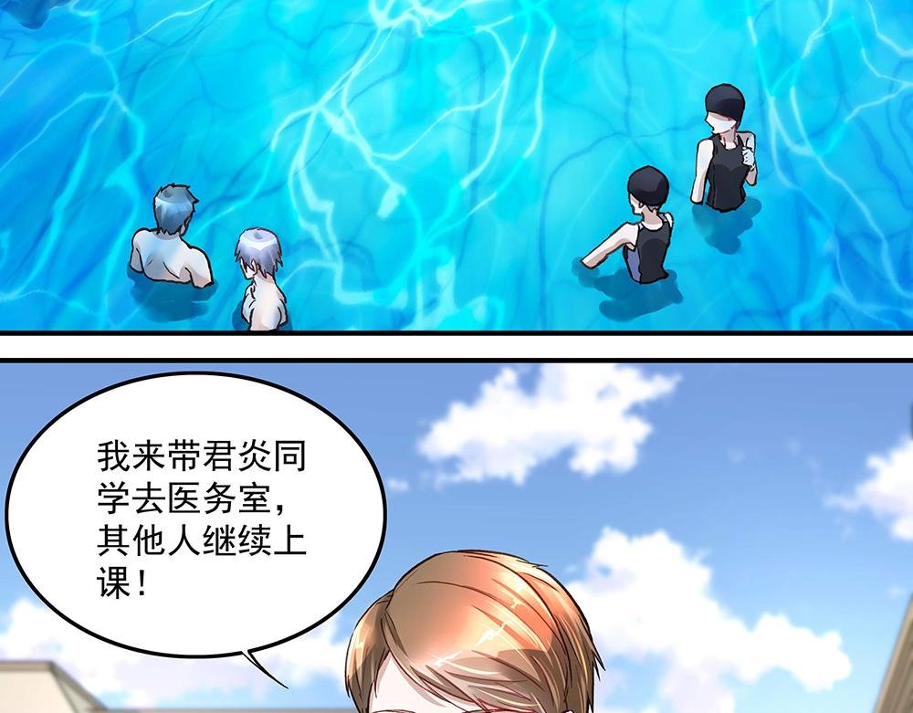 第19话 项链到手