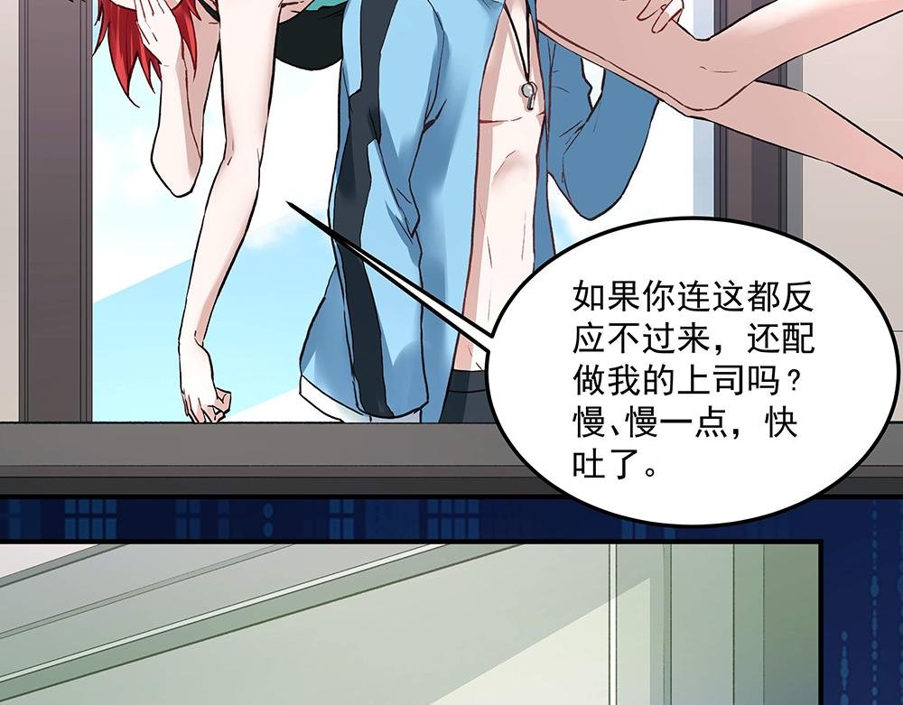 第19话 项链到手