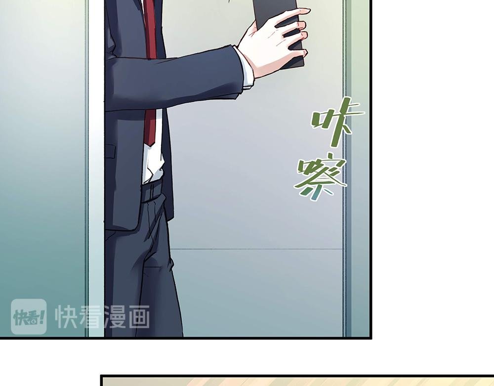 第19话 项链到手