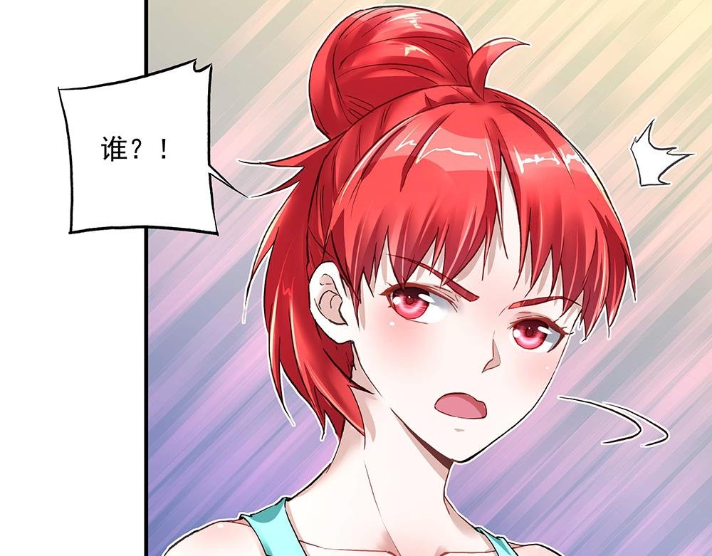 第19话 项链到手